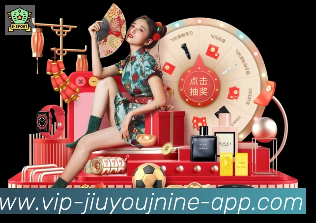 九游会J9体育全站App